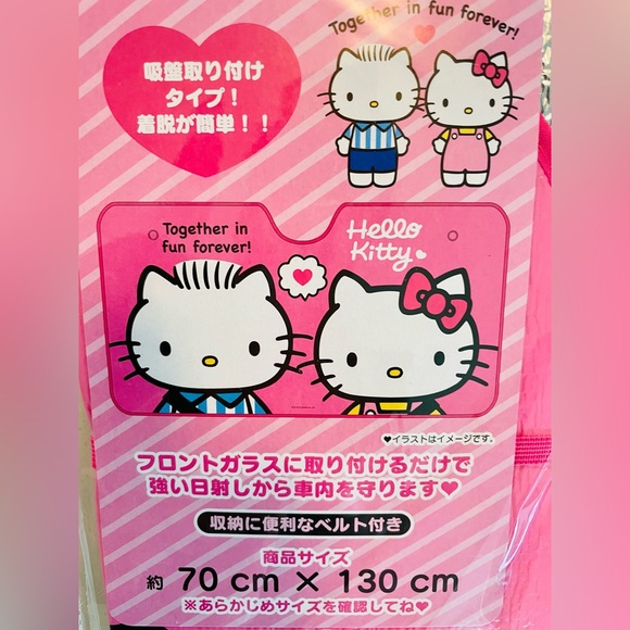 Sanrio License Car Sunshade Hello Kitty and Dear Daniel (Jumbo Shade) - Picture 4 of 6